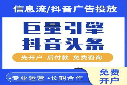 案例解读：SEM推广优化实战策略
