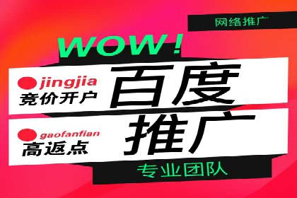 百度竞价个人账户成功案例：小预算大效果