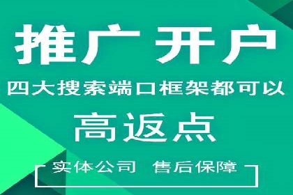 医疗行业SEM运营的挑战与突破案例