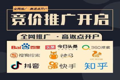 sem推广竞价托管的实战经验：如何实现高效投放